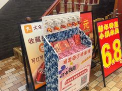 -桥香园过桥米线(复兴路店)