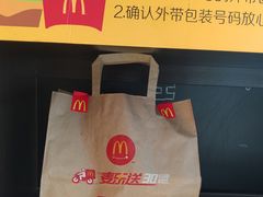 -麦当劳(北京上地十街餐厅店)
