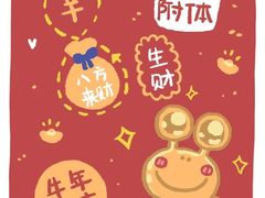 -同仁四季椰子鸡(海岸城天利店)