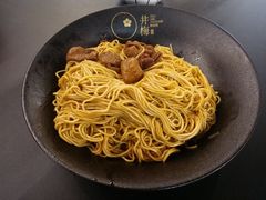 -贡梅老面馆·蟹粉面·无锡特色小吃(南长街主推店)