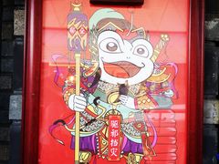 门面-蛙小侠(珠海华发商都店)