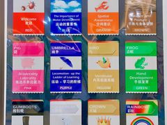 -凡育国际托育早教(大宁校区)