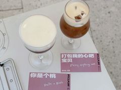 -村口大树(长乐路店)
