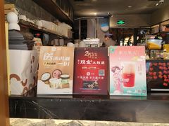 -湊湊火锅·茶憩(上海合生汇店)