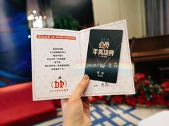 -徐记海鲜(陕西历史博物馆|明德门店)