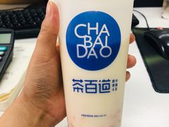 -茶百道(广都店)