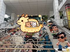 -九龙公园