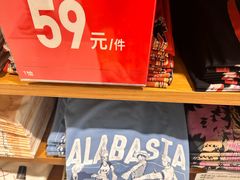 -优衣库(上海金桥国际商业广场店)