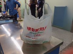 -晓彭肥肠鸡·泡椒鸡火锅(水木天地店)