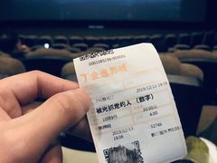 -金逸影城(影视中心IMAX店)