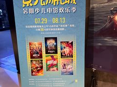 -德信影城(万泰城店)