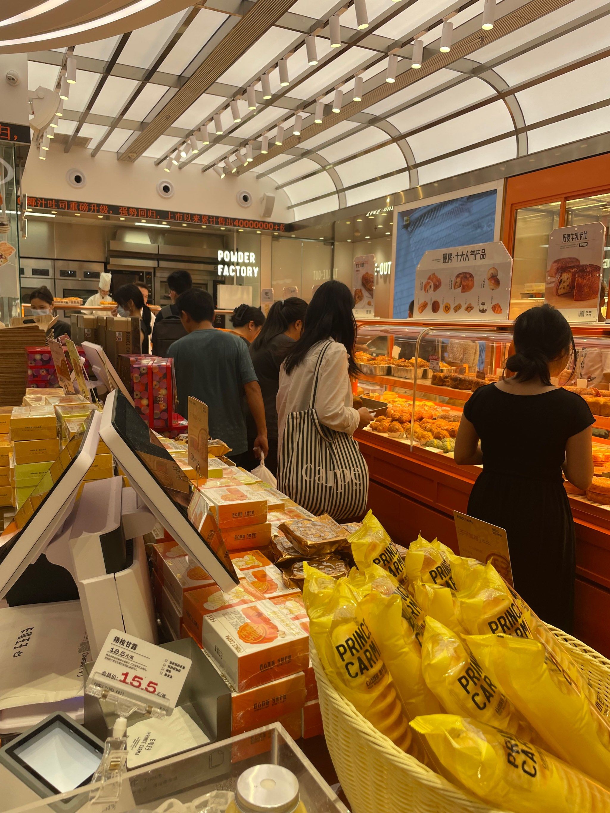 深圳本土面包店 卡玛王子