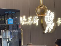 -半天妖烤鱼(西直门凯德mall店)