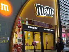 -m豆巧克力世界(上海世茂广场店)