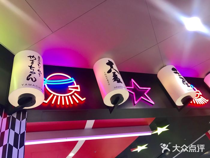 章鱼烧博物馆(TAKOYAKI PARK)门面图片