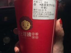 -沪上阿姨鲜果茶(万达影城店)