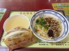 -孟记传统大刀面(星源商城店)