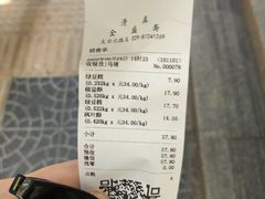 -清真全盛斋传统糕点(高新中大店)