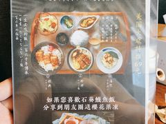 -石葵(锦业时代店)