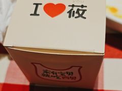 -西贝(大华虎城店)