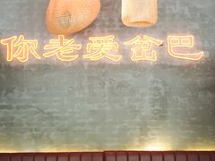 -岔巴精酿啤酒餐吧(南屏街店)