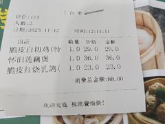 -渔鸽皇酒楼(鸿大广场店)