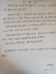 -上海艾儿贝佳妇产科医院