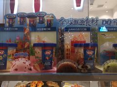 -DQ·蛋糕·冰淇淋(万象城店)