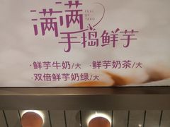 -CoCo都可(虹口龙之梦店)