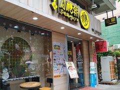 -小糖朝(恒信店)