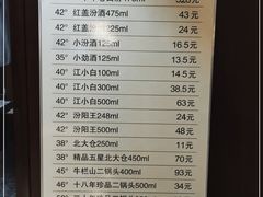 -凯鸽酒楼(水泉湾龙园店)