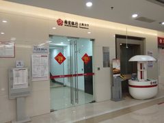 -南京银行(上海黄浦支行)