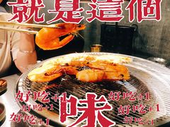 -本炙炭烤·蒲烧活鳗料理店(金沙洲店)