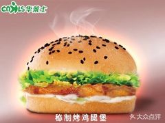 -华莱士·全鸡汉堡(五号路店)