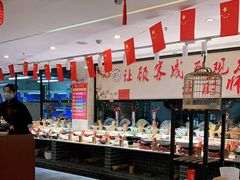 自助取餐区-丈母娘的饭局•新金陵菜(牛首山店)