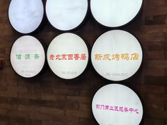 -鲜鱼口老字号美食街