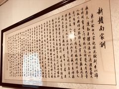 -蒋经国旧居