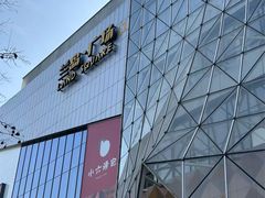 -兰岛广场(白沙路店)