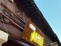 门面-辣哭饼(七宝老街店)
