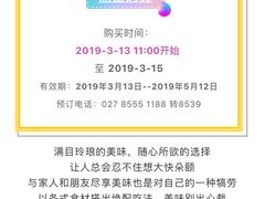 -武汉新华大饭店