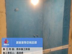 -居丽装饰空间设计(总部)