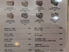 -姆们M Sweetie Cake(三里屯店)
