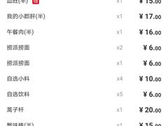 -海底捞火锅(青悦城店)