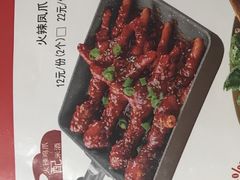会员火辣鸡爪-小木屋拌饭(抚顺商业城店)