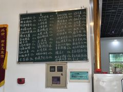 -衡东土菜馆(天际绿洲店)