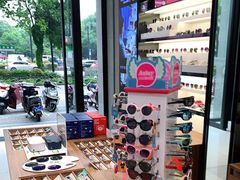 -宝岛眼镜(嘉兴桐乡时代广场店)
