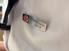 -海底捞火锅(吾悦广场店)