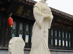 -明代监狱