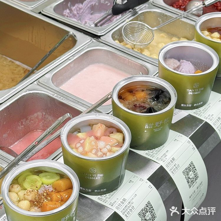 目前长沙第一好喝的平价糖水