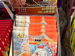 -鹏佳腾学生文创